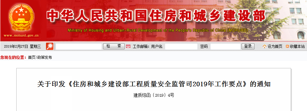 2018年陕西省星空体育中国官方网站-登录入口监理及星空体育中国官方网站-登录入口招标代理机构年报报送工作启动