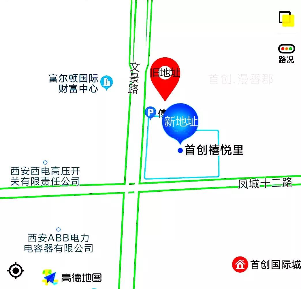 中昕国际,星空体育中国官方网站-登录入口