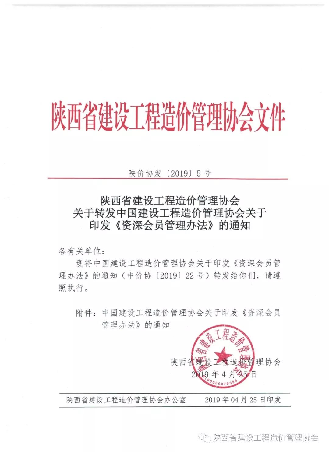 中昕国际,星空体育中国官方网站-登录入口造价,造价