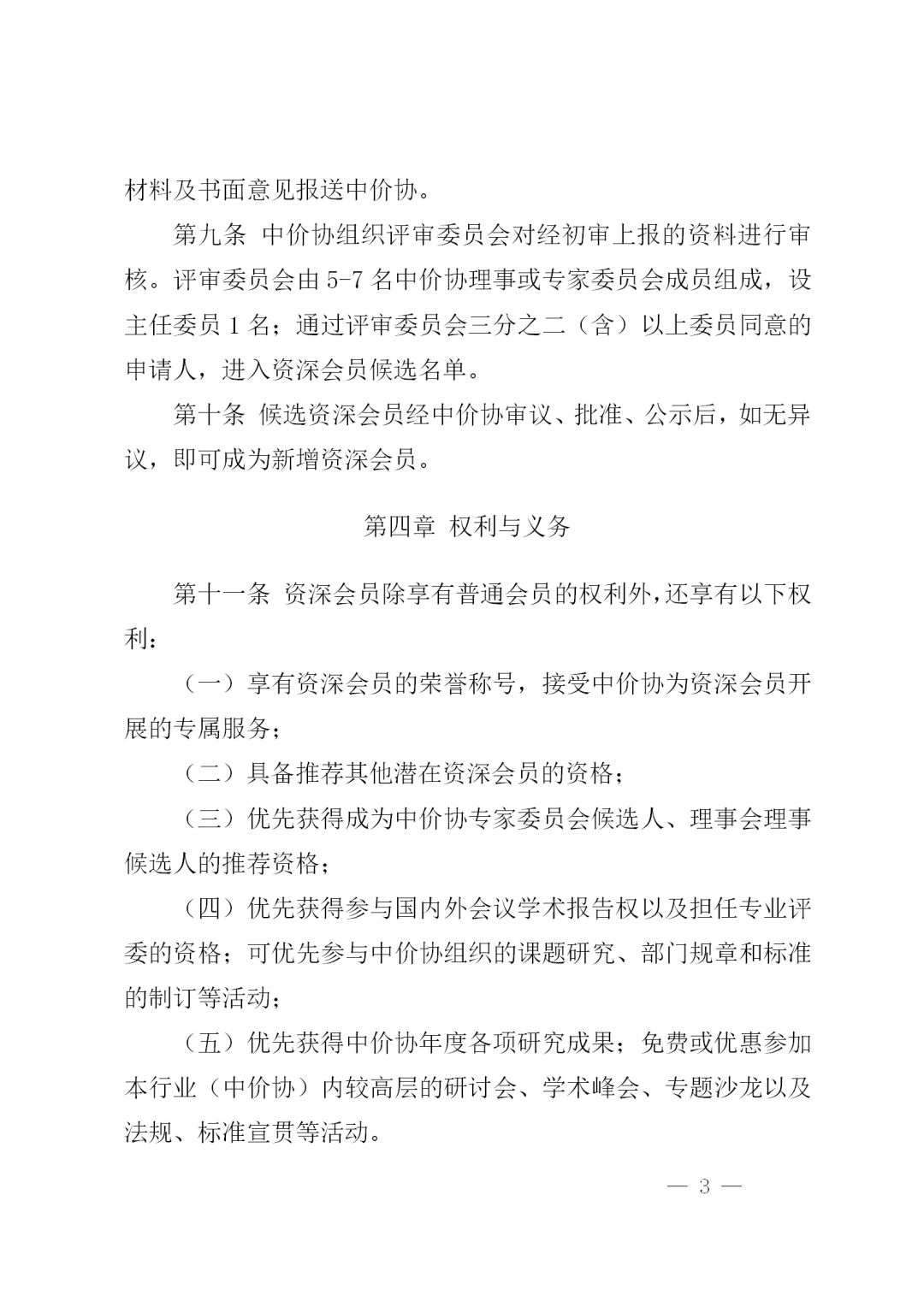 中昕国际,星空体育中国官方网站-登录入口造价,造价