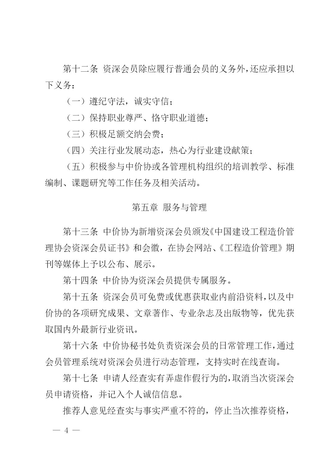 中昕国际,星空体育中国官方网站-登录入口造价,造价