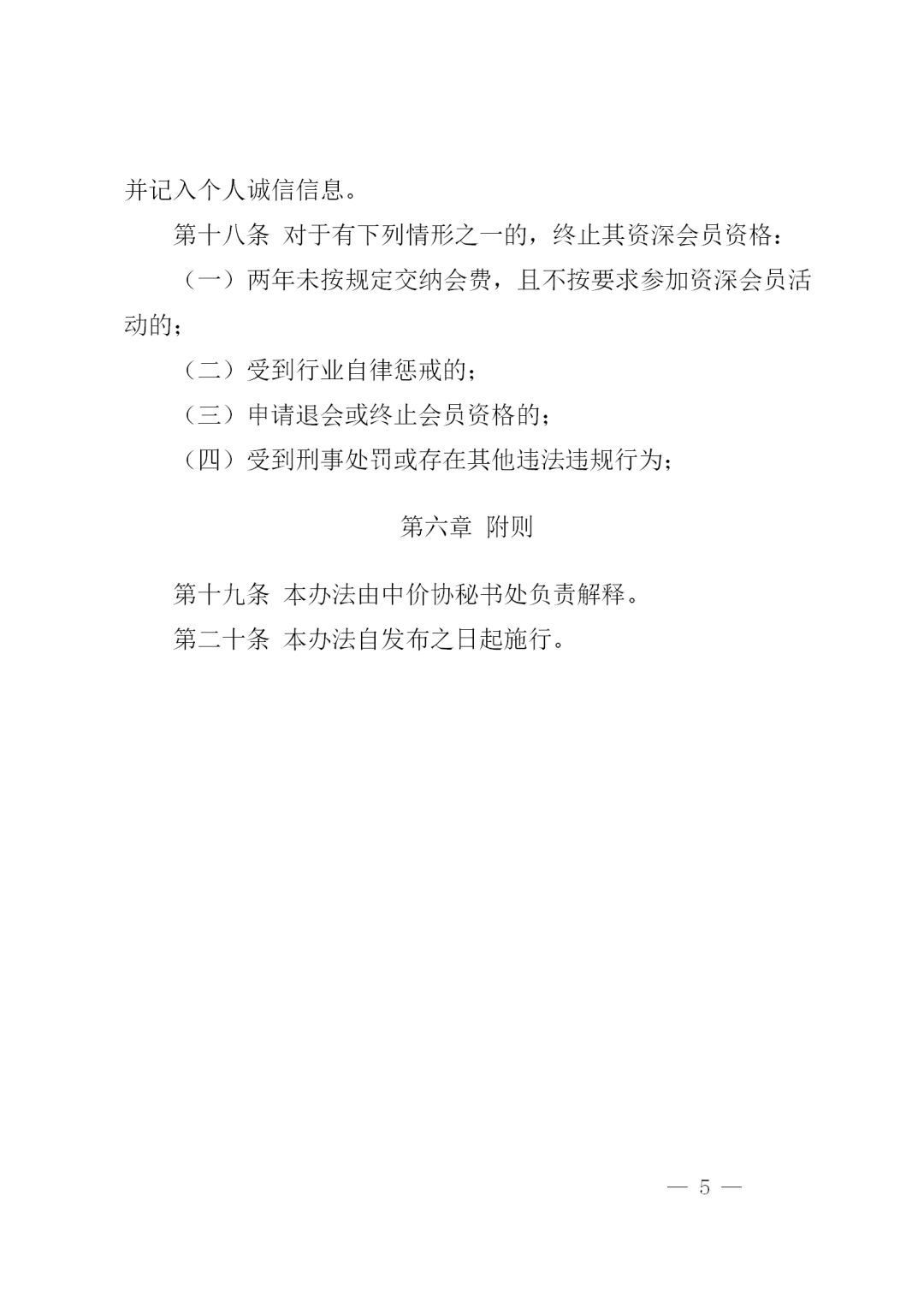 中昕国际,星空体育中国官方网站-登录入口造价,造价