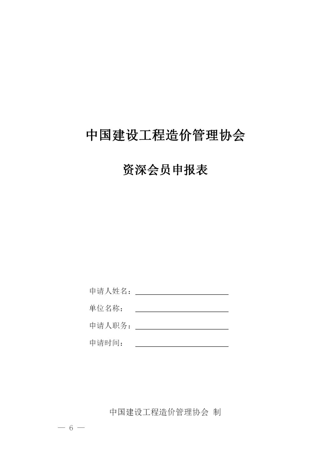 中昕国际,星空体育中国官方网站-登录入口造价,造价