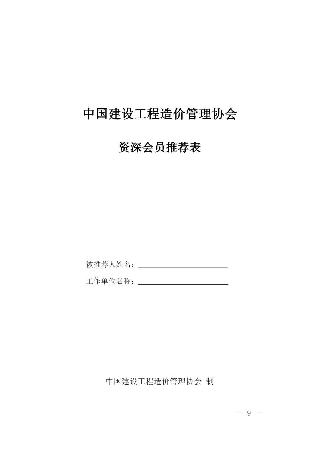 中昕国际,星空体育中国官方网站-登录入口造价,造价