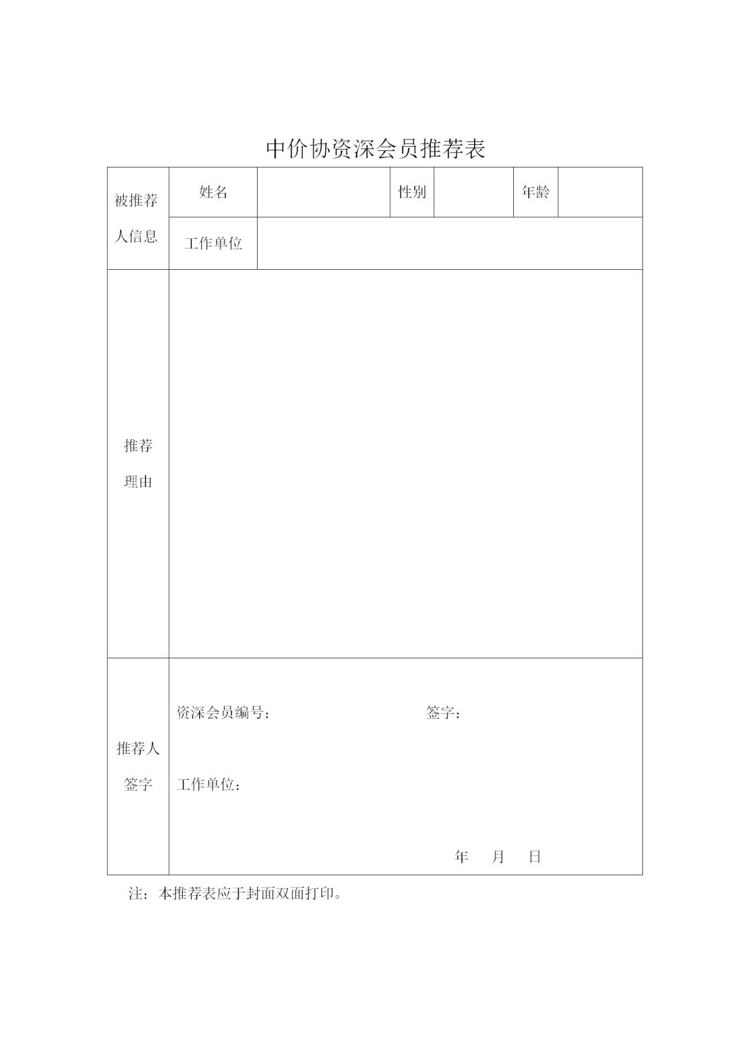 中昕国际,星空体育中国官方网站-登录入口造价,造价