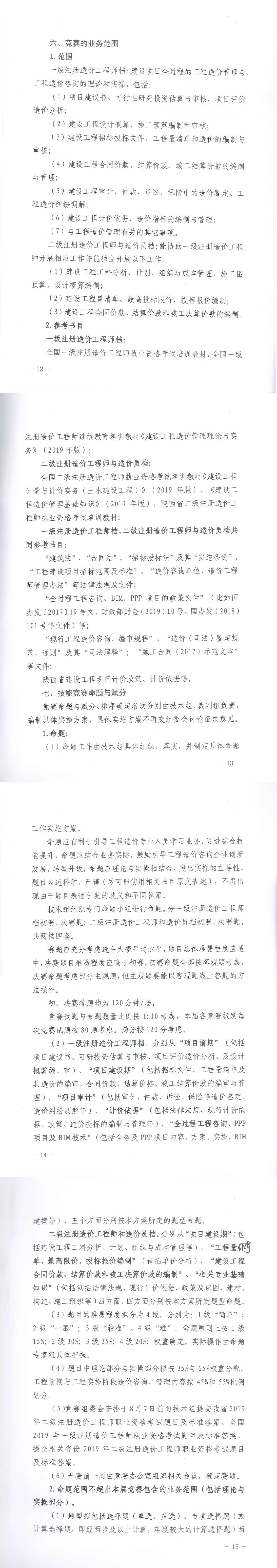 中昕国际,星空体育中国官方网站-登录入口造价,造价