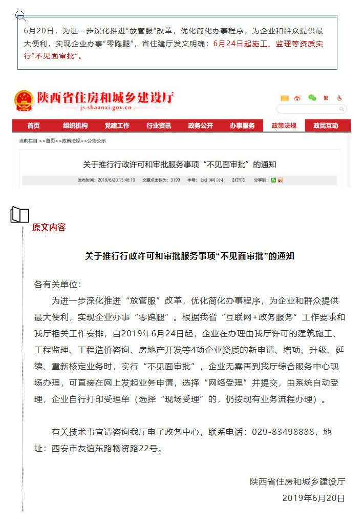 中昕国际,星空体育中国官方网站-登录入口监理,监理